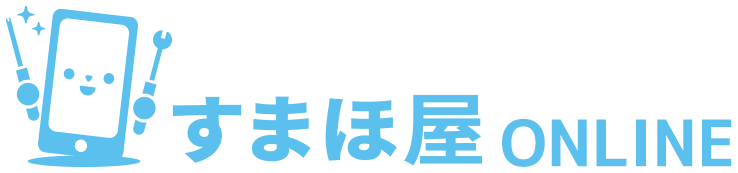 すまほ屋ONLINE